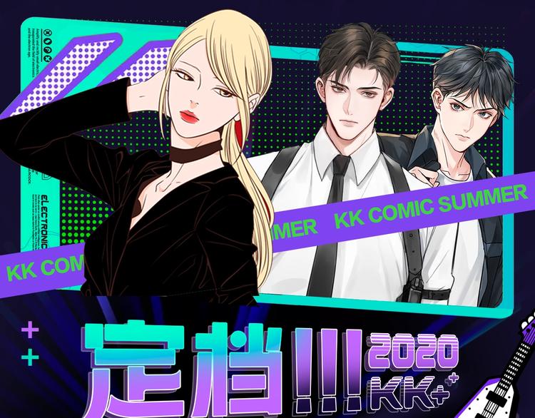 🍚新作大放送 定档！2020KK夏季新作！ 第1页