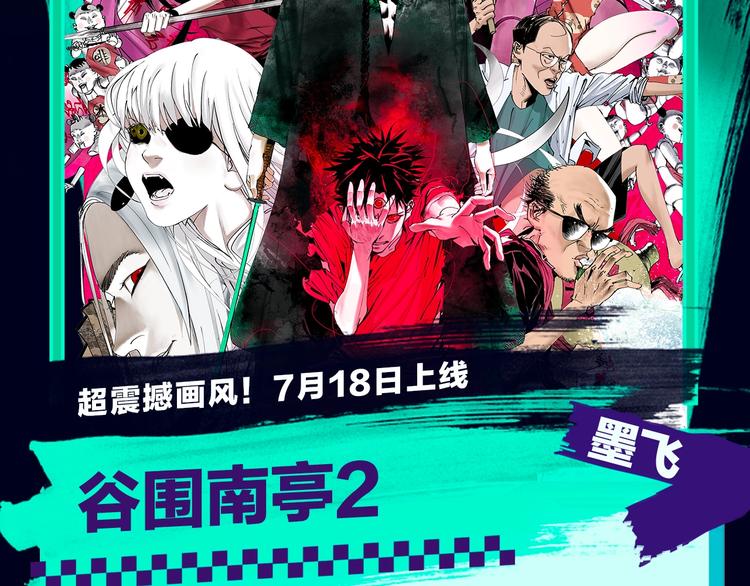 🍚新作大放送 定档！2020KK夏季新作！ 第11页