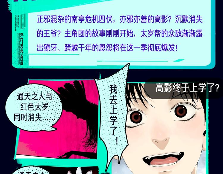 🍚新作大放送 定档！2020KK夏季新作！ 第12页