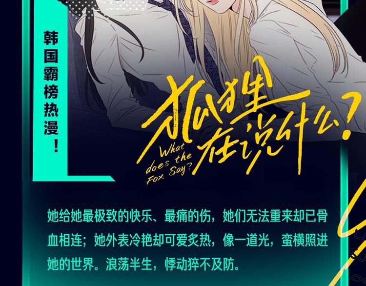 🍚新作大放送 定档！2020KK夏季新作！ 第15页
