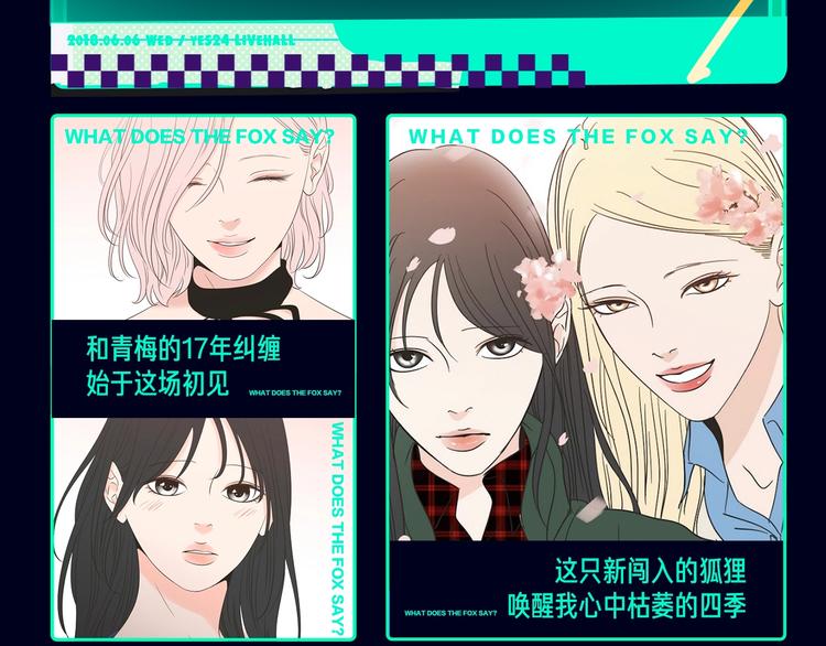 🍚新作大放送 定档！2020KK夏季新作！ 第16页