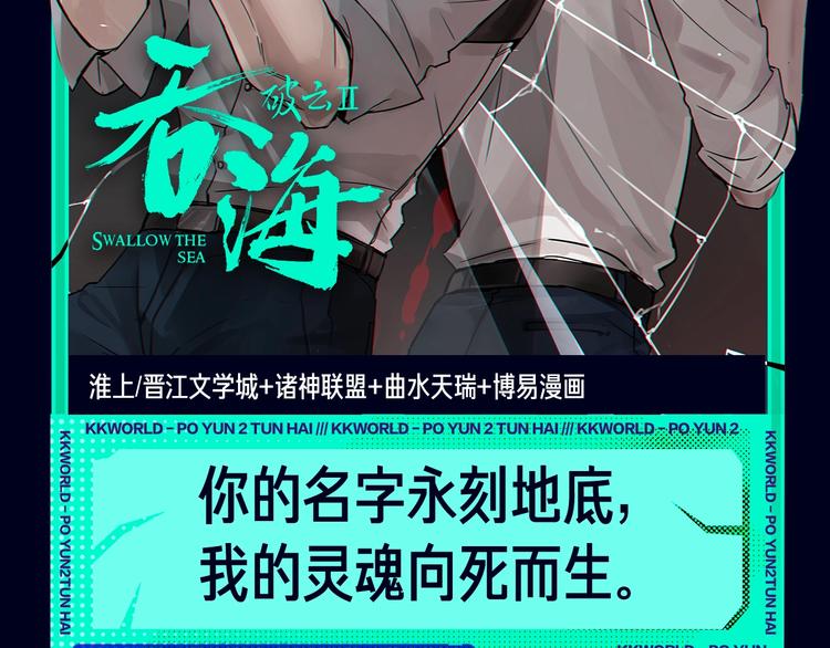🍚新作大放送 定档！2020KK夏季新作！ 第19页