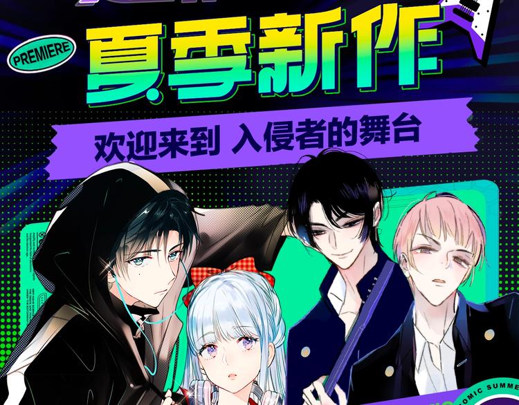 🍚新作大放送 定档！2020KK夏季新作！ 第2页