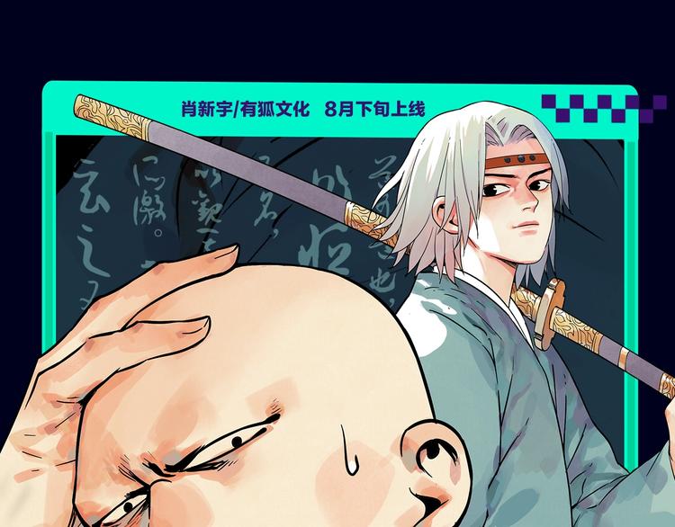 🍚新作大放送 定档！2020KK夏季新作！ 第21页