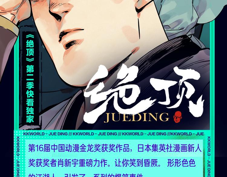 🍚新作大放送 定档！2020KK夏季新作！ 第22页