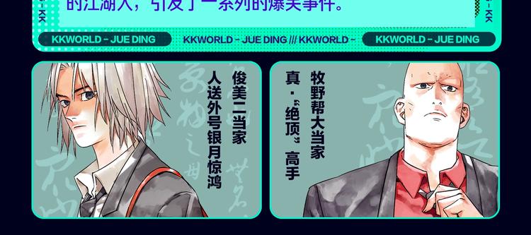 🍚新作大放送 定档！2020KK夏季新作！ 第23页