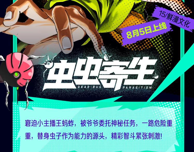 🍚新作大放送 定档！2020KK夏季新作！ 第25页