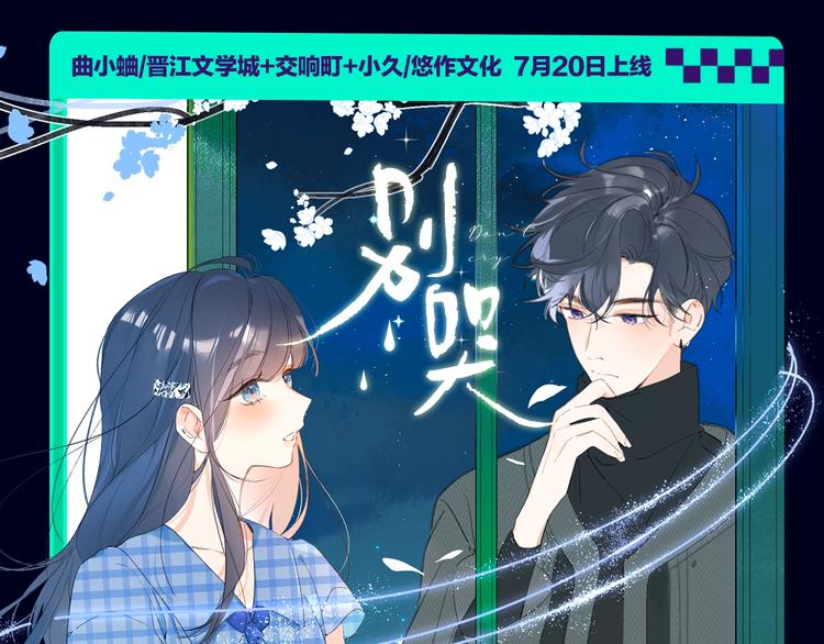 🍚新作大放送 定档！2020KK夏季新作！ 第28页