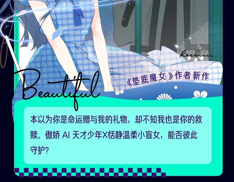 🍚新作大放送 定档！2020KK夏季新作！ 第29页