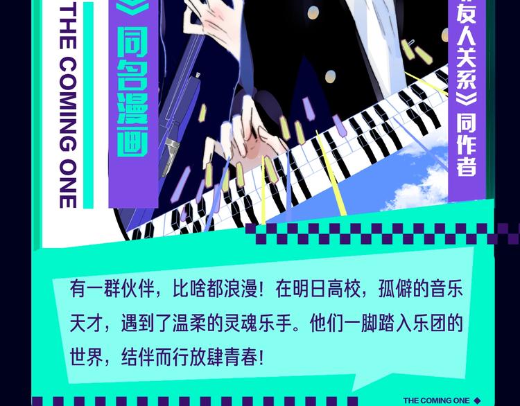 🍚新作大放送 定档！2020KK夏季新作！ 第34页