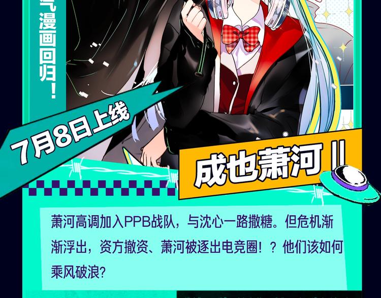 🍚新作大放送 定档！2020KK夏季新作！ 第37页