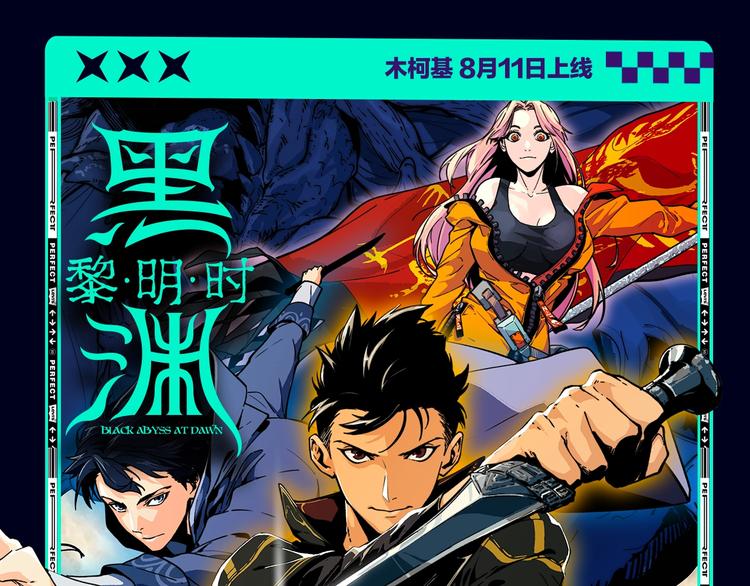🍚新作大放送 定档！2020KK夏季新作！ 第39页