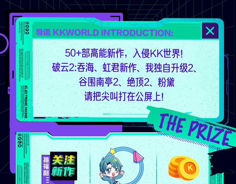 🍚新作大放送 定档！2020KK夏季新作！ 第4页