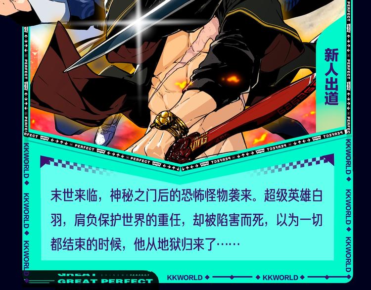 🍚新作大放送 定档！2020KK夏季新作！ 第40页