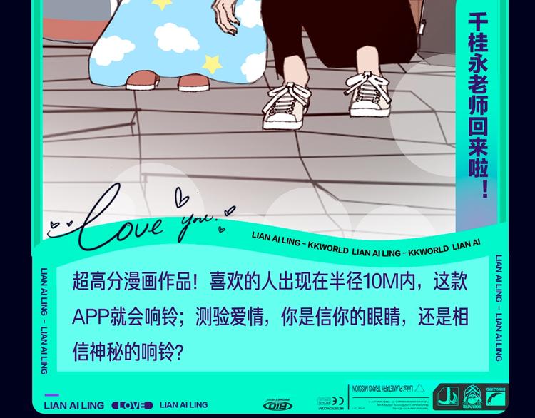 🍚新作大放送 定档！2020KK夏季新作！ 第43页