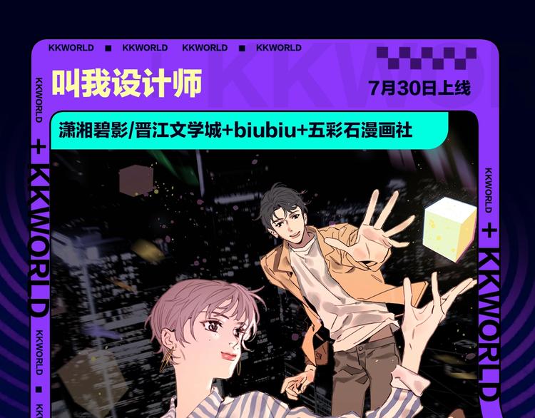 🍚新作大放送 定档！2020KK夏季新作！ 第46页