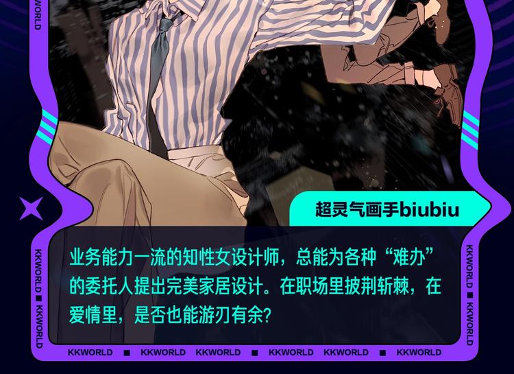 🍚新作大放送 定档！2020KK夏季新作！ 第47页