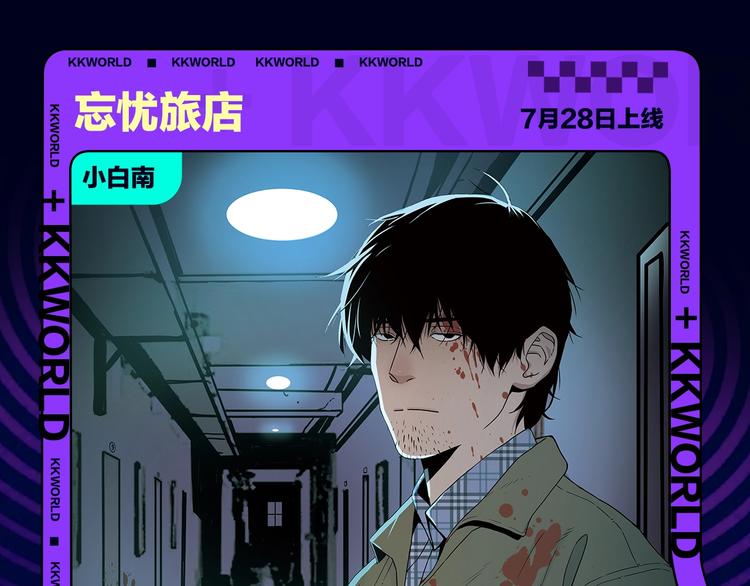 🍚新作大放送 定档！2020KK夏季新作！ 第48页