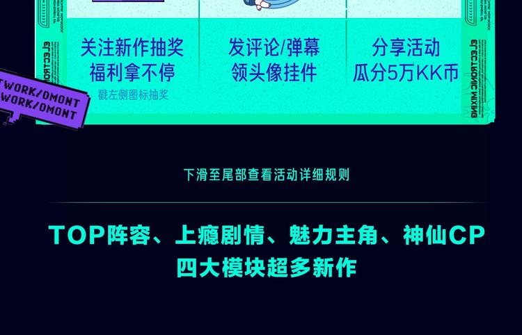 🍚新作大放送 定档！2020KK夏季新作！ 第5页