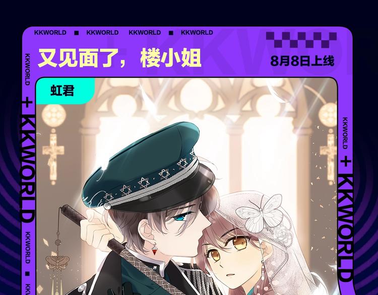 🍚新作大放送 定档！2020KK夏季新作！ 第50页