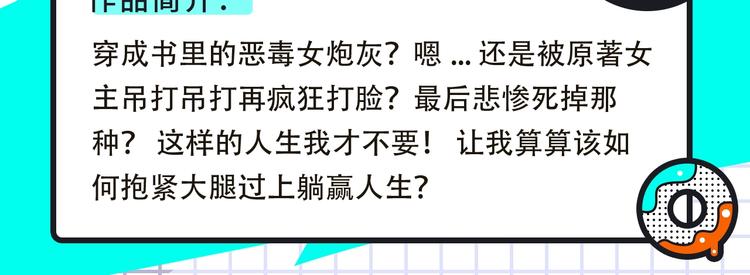 🍚新作大放送 全职高手等热漫来袭 第14页