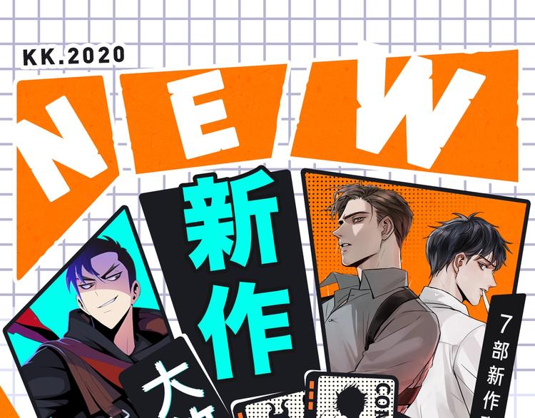 🍚新作大放送 《破云2：吞海》来袭！ 第1页