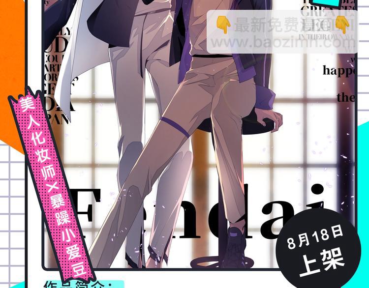 🍚新作大放送 《破云2：吞海》来袭！ 第11页