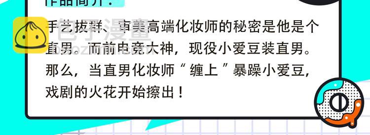 🍚新作大放送 《破云2：吞海》来袭！ 第12页