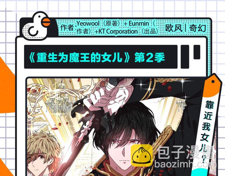 🍚新作大放送 《破云2：吞海》来袭！ 第13页