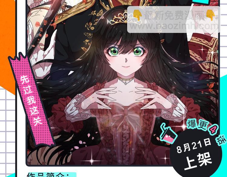 🍚新作大放送 《破云2：吞海》来袭！ 第14页