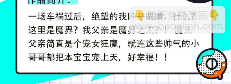 🍚新作大放送 《破云2：吞海》来袭！ 第15页