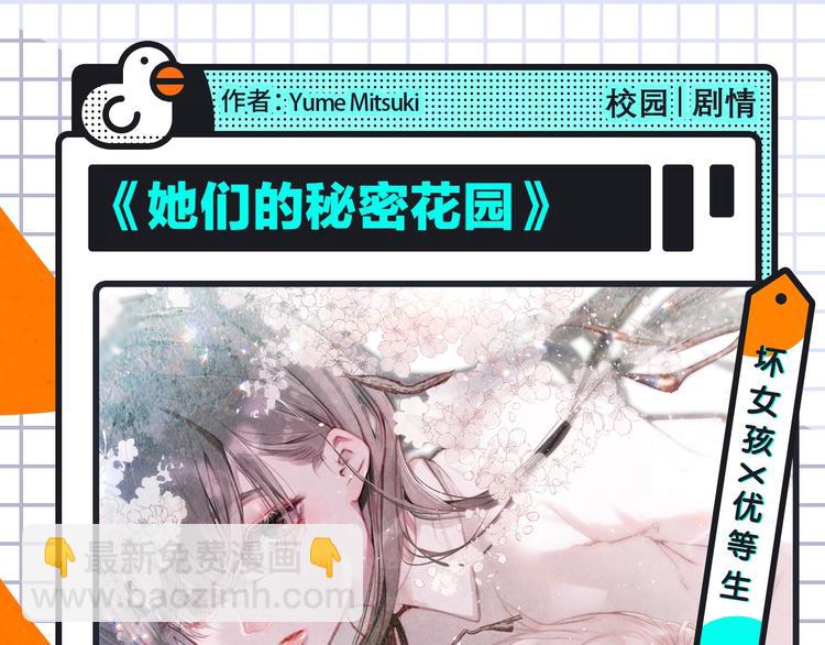 🍚新作大放送 《破云2：吞海》来袭！ 第19页