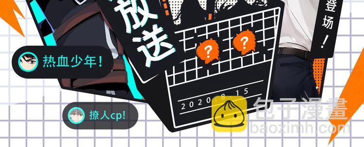 🍚新作大放送 《破云2：吞海》来袭！ 第2页