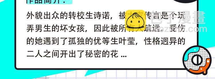 🍚新作大放送 《破云2：吞海》来袭！ 第21页