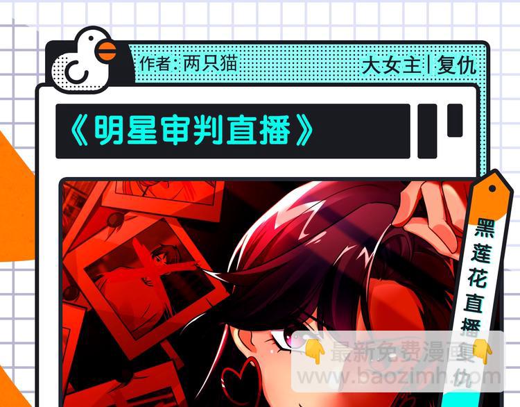 🍚新作大放送 《破云2：吞海》来袭！ 第22页