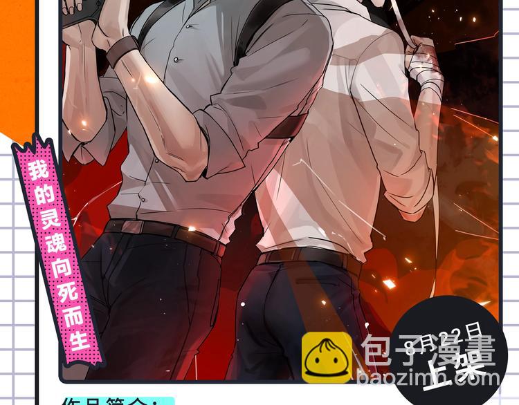 🍚新作大放送 《破云2：吞海》来袭！ 第4页