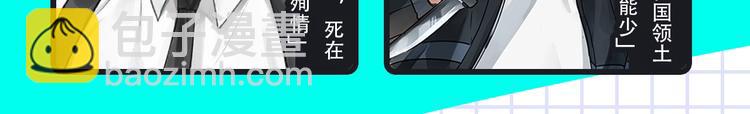 🍚新作大放送 《破云2：吞海》来袭！ 第6页
