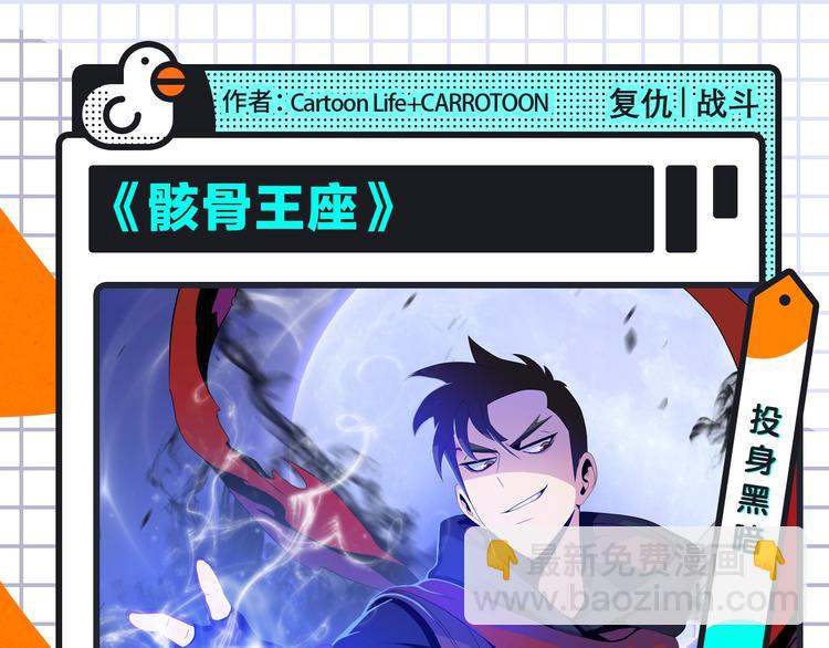 🍚新作大放送 《破云2：吞海》来袭！ 第7页