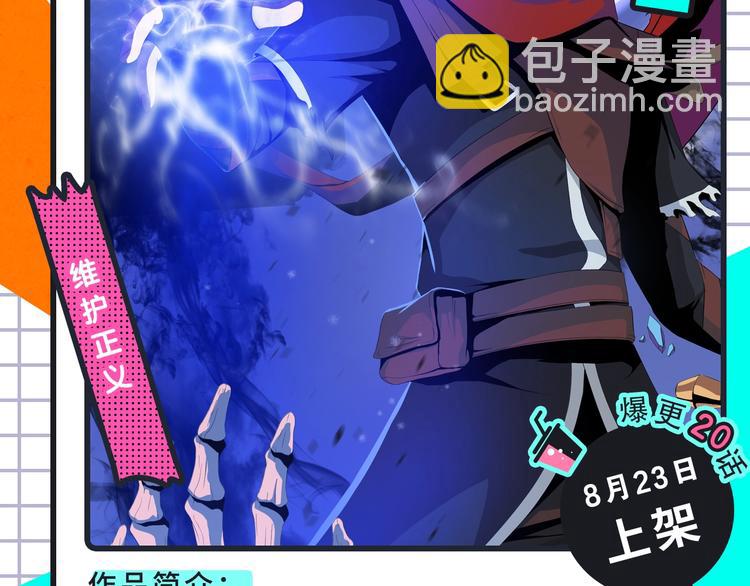 🍚新作大放送 《破云2：吞海》来袭！ 第8页