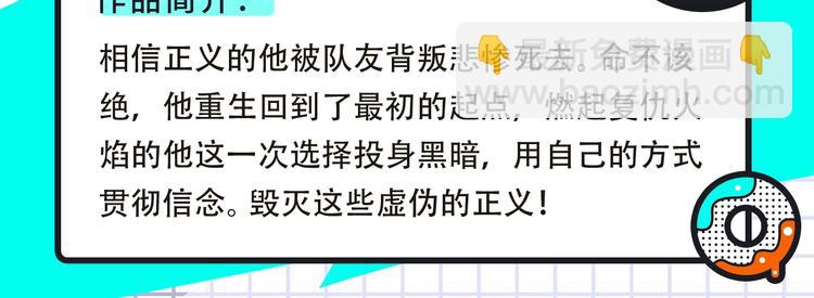 🍚新作大放送 《破云2：吞海》来袭！ 第9页
