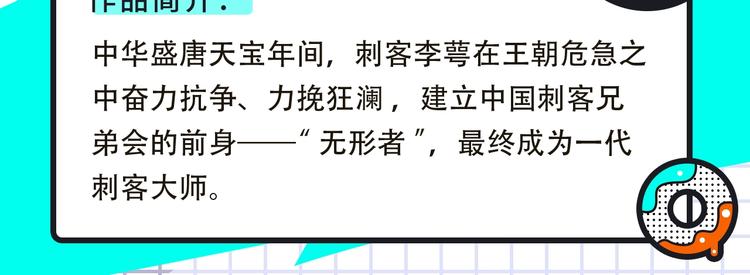 🍚新作大放送 梁阿渣《刻在眉眼间》来袭！ 第11页