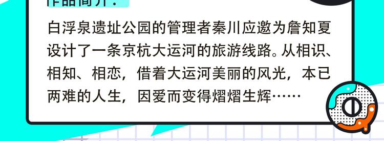 🍚新作大放送 梁阿渣《刻在眉眼间》来袭！ 第14页