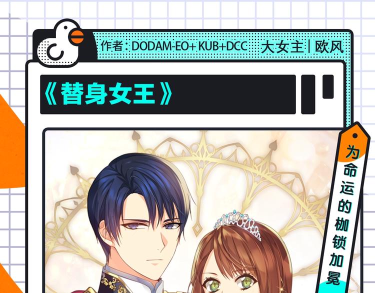 🍚新作大放送 梁阿渣《刻在眉眼间》来袭！ 第15页