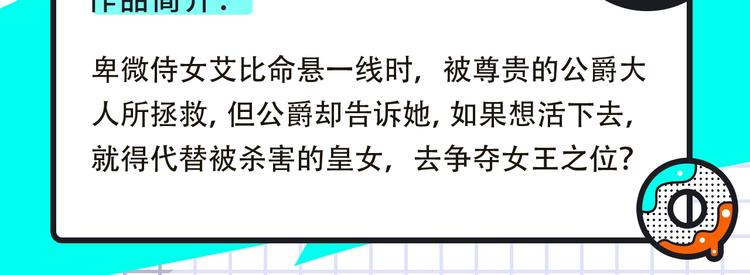 🍚新作大放送 梁阿渣《刻在眉眼间》来袭！ 第17页