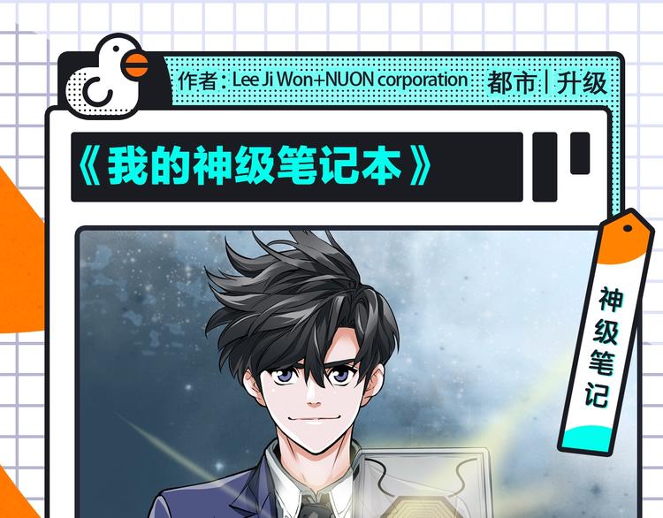 🍚新作大放送 梁阿渣《刻在眉眼间》来袭！ 第18页