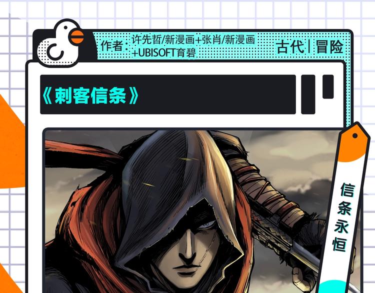🍚新作大放送 梁阿渣《刻在眉眼间》来袭！ 第9页