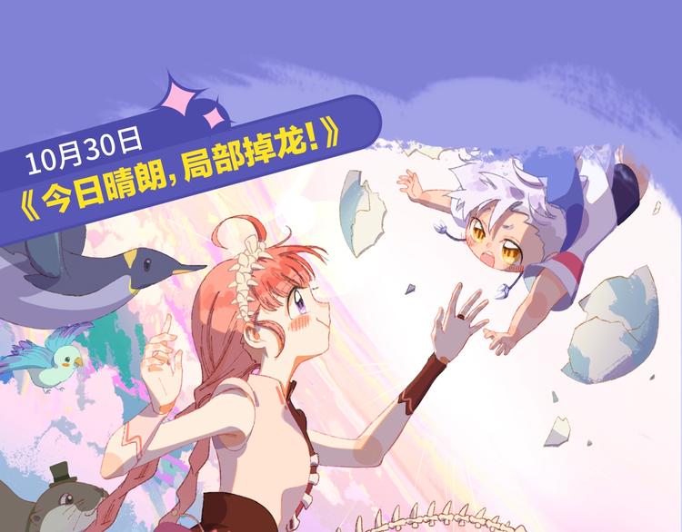 🍚新作大放送 10-11月新作高甜集结！ 第10页