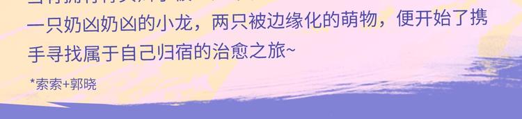 🍚新作大放送 10-11月新作高甜集结！ 第12页