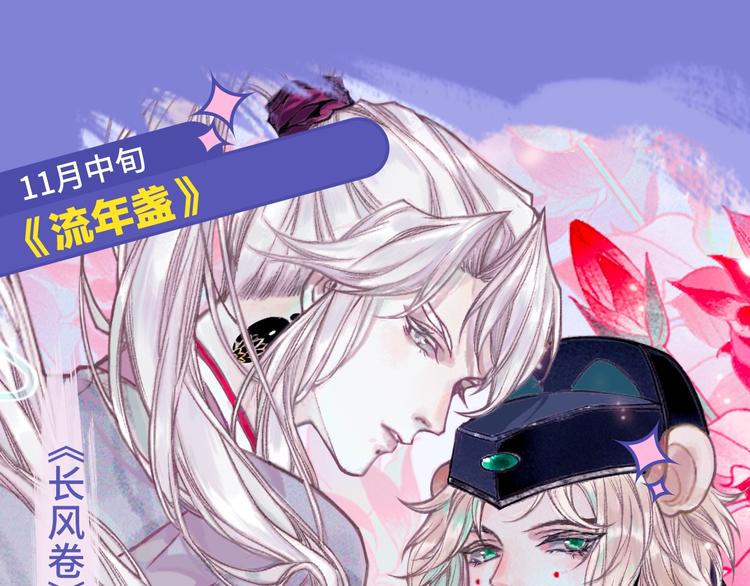 🍚新作大放送 10-11月新作高甜集结！ 第13页