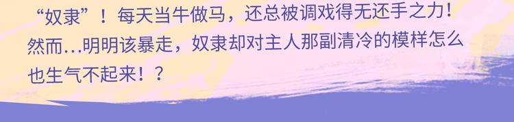 🍚新作大放送 10-11月新作高甜集结！ 第15页